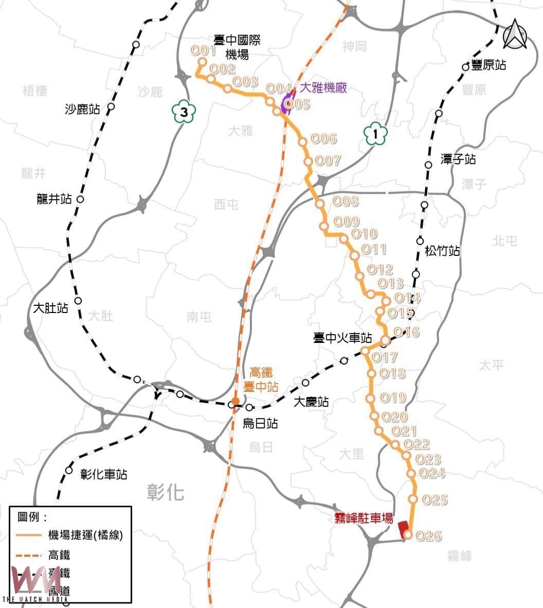 台中市提前推動機場捷運橘線 綜合規劃及基本設計公開閱覽啟動 - https://www.watchmedia01.com