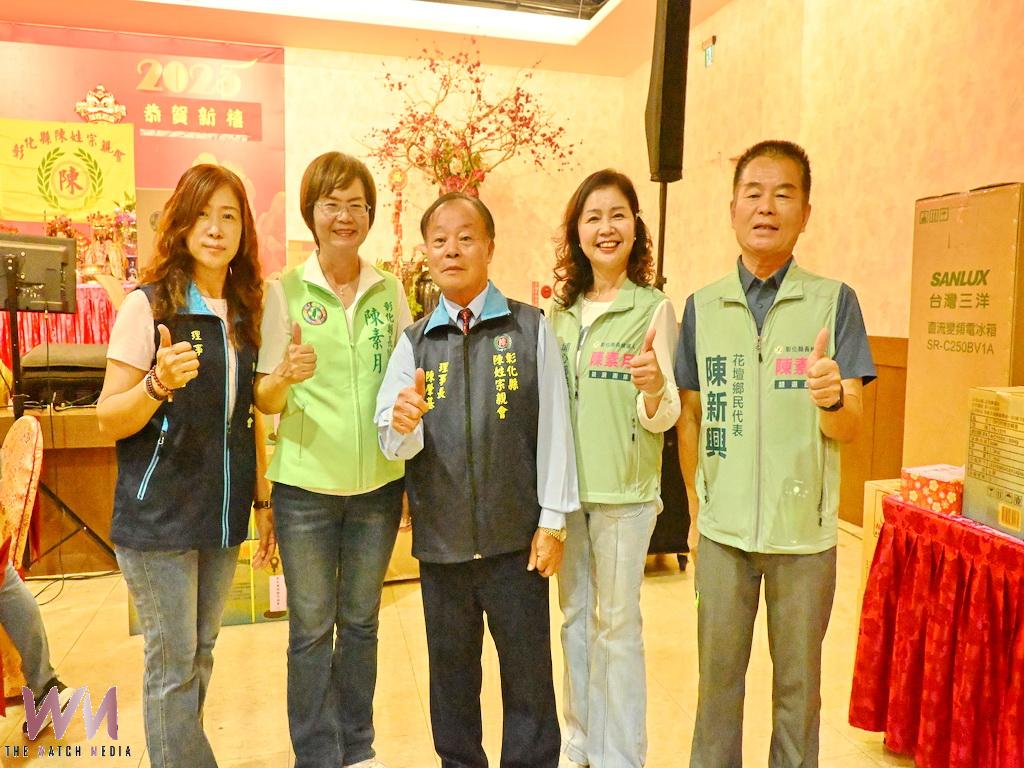 彰化縣陳姓宗親會會員大會凍蒜聲不斷 宗親全力護送陳素月到縣府 - https://www.watchmedia01.com
