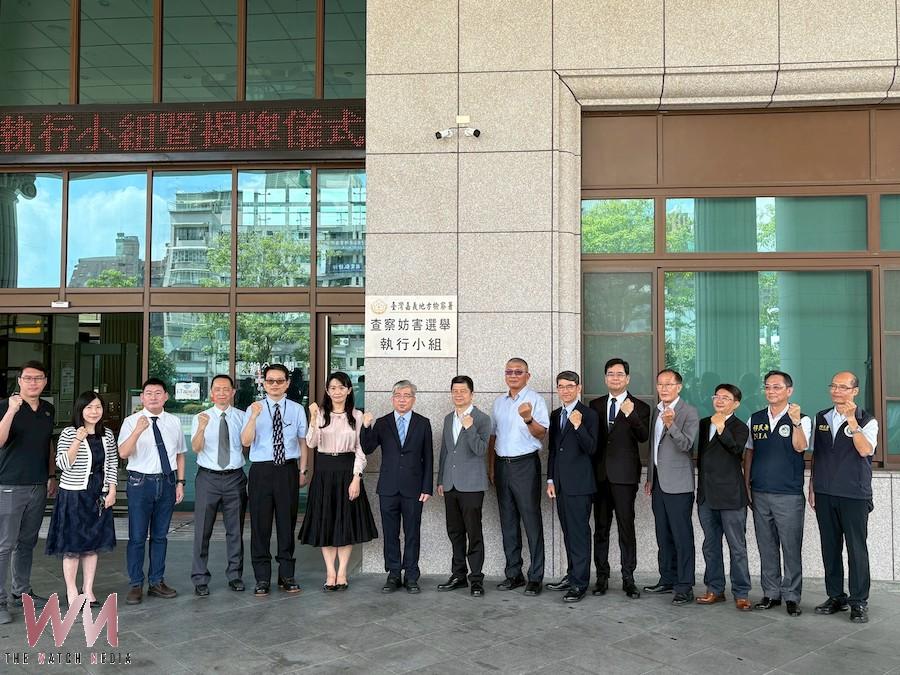 嘉義地檢署邀警憲調廉政成立「查察妨害選舉執行小組」,並掛牌正式運作。(圖/嘉義地檢署提供)