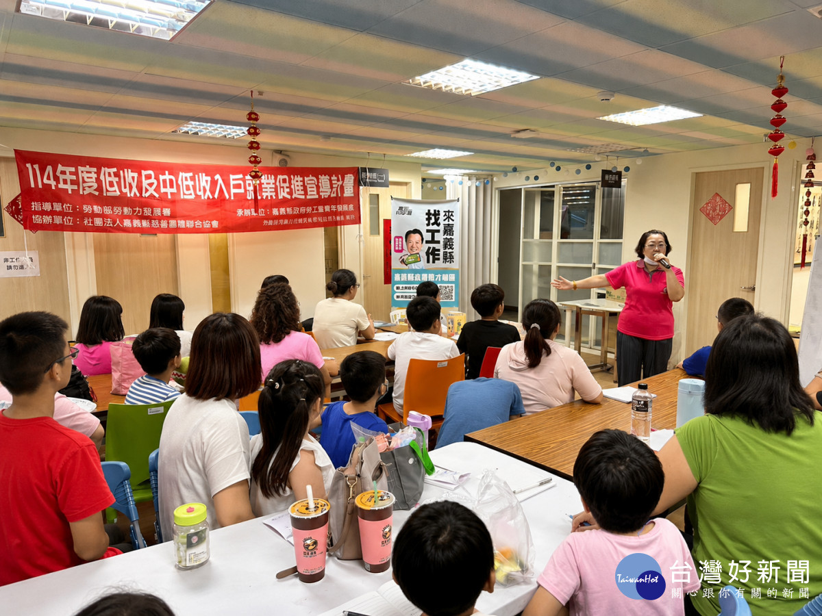 嘉義縣勞青處連續2年獲勞政考評全國第1名／嘉義縣府提供