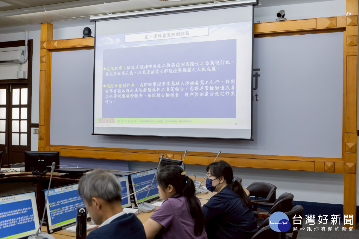 竹市府召開「毒駕零容忍防制會議」，全面強化安全防線守護市民。
