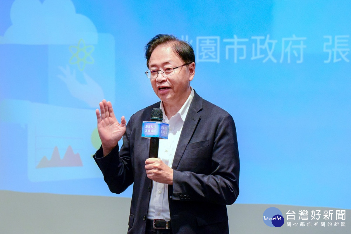 -桃園市長張善政致詞時表示，期盼透過產官學合作推動AI應用與產業升級。