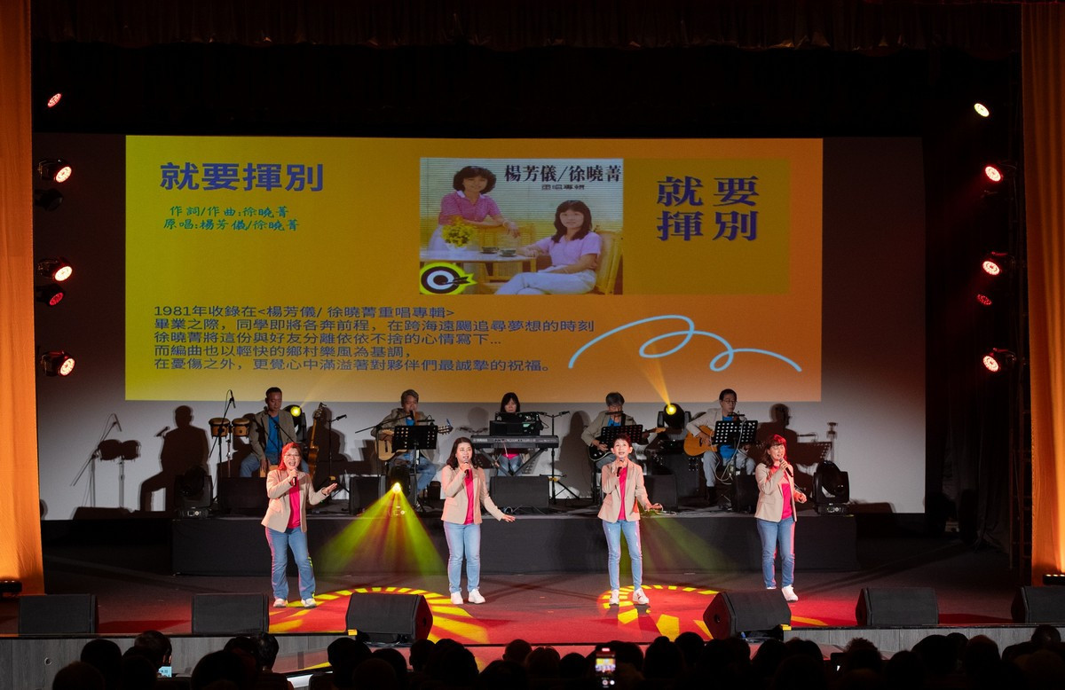 《清韻40愛在埔基》向長輩致敬公益募款音樂會,清韻合唱團將演唱一連串大家耳熟能詳的校園民歌。