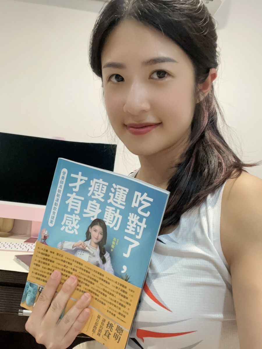 圖／徐瑋婕醫師推薦高敏敏營養師新書。（白袍聯盟提供）
