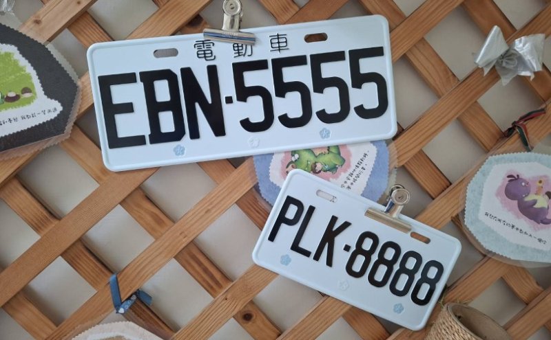 高雄區監理所6月辦車牌網路競標 熱門號碼開放搶標