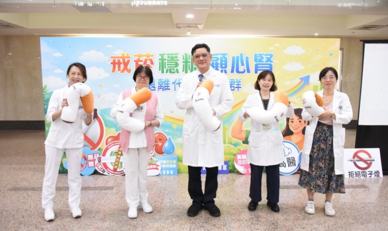 戒菸、穩糖,顧心腎 高醫戒菸週開跑 遠離代謝症候群
