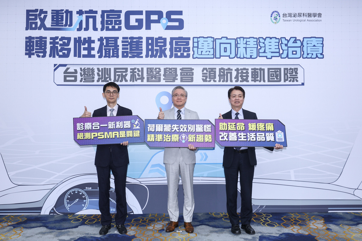 男攝護腺癌個案大增 晚期確診為美3.5倍  醫推抗癌GPS精準篩檢 精準治療搶救男性健康