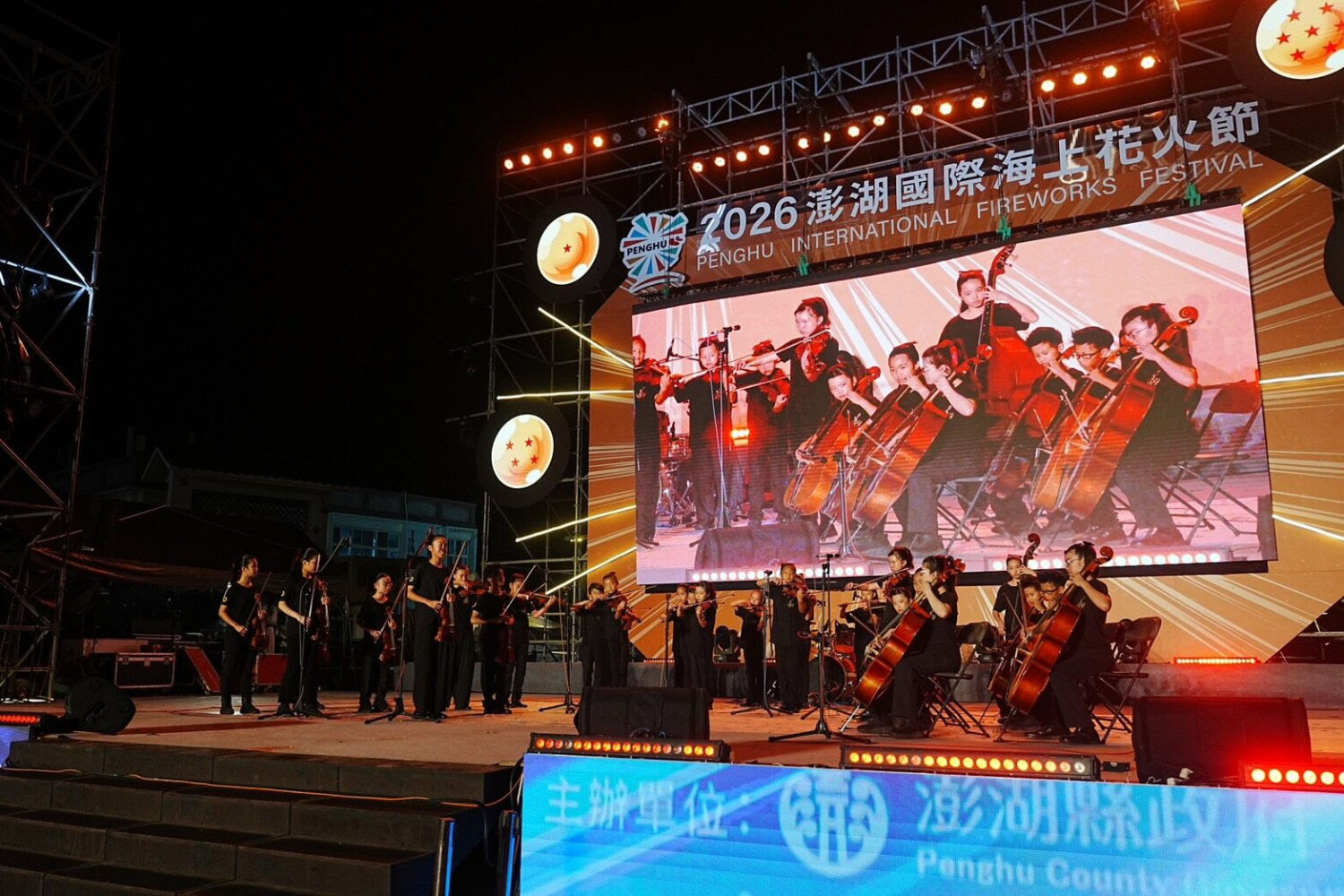 《七龍珠Z》沉浸式體驗引爆觀音亭!
