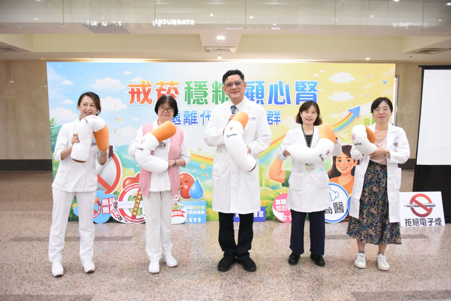 戒菸,穩糖,顧心腎 高醫戒菸週開跑 遠離代謝症候群