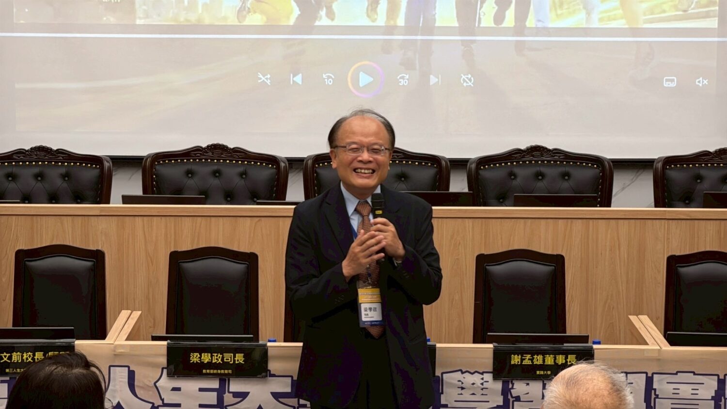 實踐大學舉辦「第三人生大學的學習與實踐」成果分享會 展現AI、醫療、健康與法律跨域共學豐碩成果