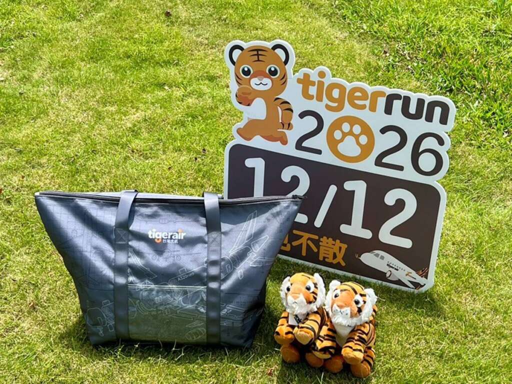 ▲2026 tigerrun化身日式祭典路跑盛宴,明中午開放報名再抽百張機票。