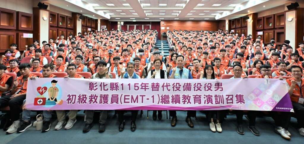 ▲彰化縣政府於5月26日至29日在建國科技大學舉辦替代役備役役男初級救護員(EMT-1)繼續教育召集。(圖/彰化縣政府提供)