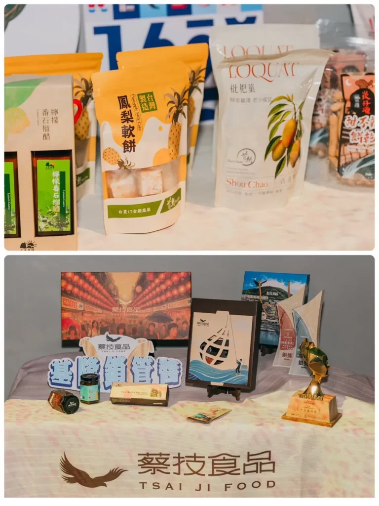 活動特約商店