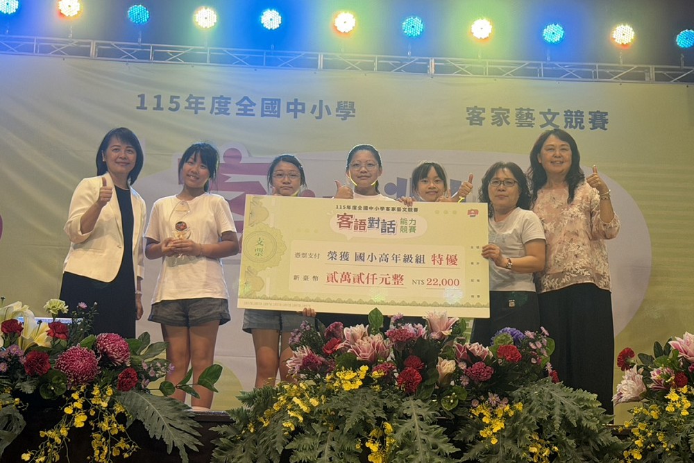 大同國小4生獲客語競賽特優　余文忠恭賀學弟妹「苗栗之光」 193