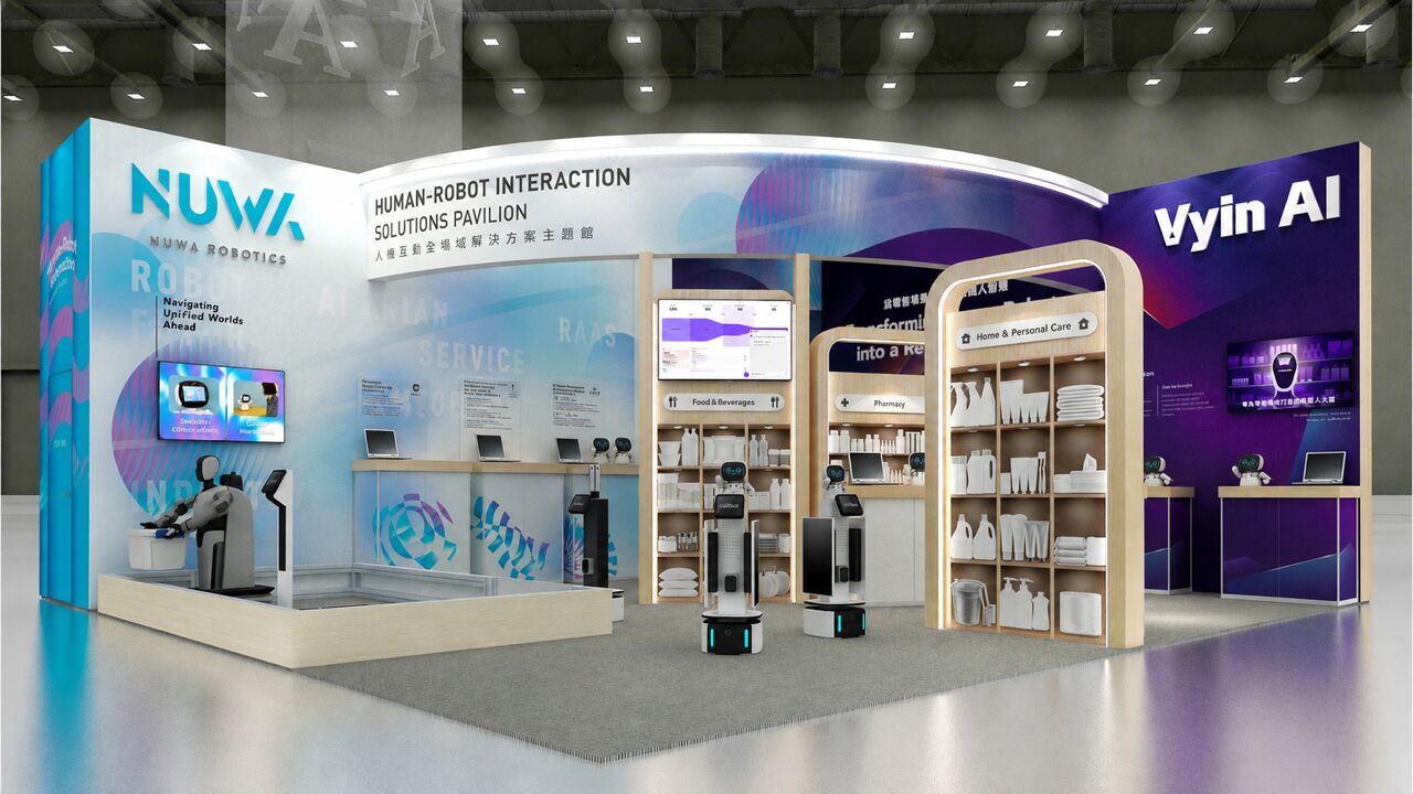 AI機器人進軍零售第一線!Vyin AI首登COMPUTEX 推「機器人大腦」搶攻智慧零售商機 208 AI機器人進軍零售第一線!Vyin AI首登COMPUTEX 推「機器人大腦」搶攻智慧零售商機 207