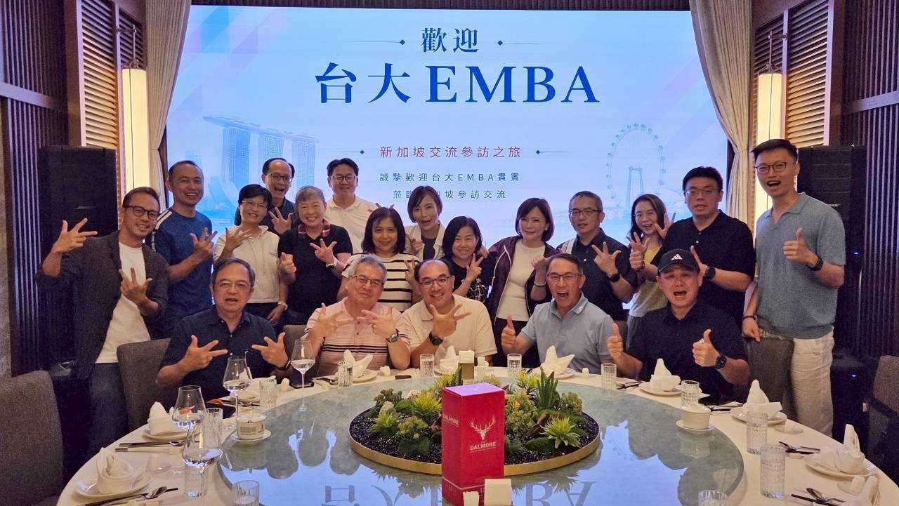 台大EMBA新竹校友會赴星馬交流 聚焦品牌經營與半導體布局 236 CNEWS195260526a02