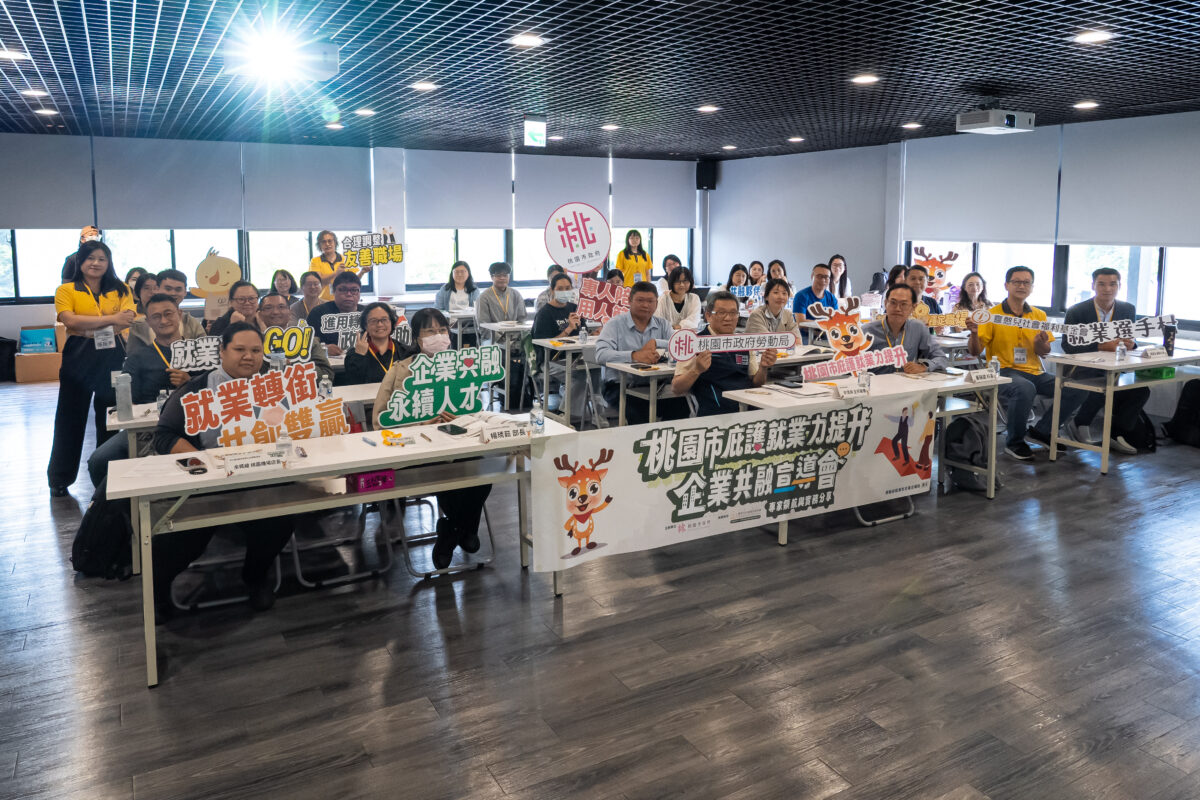 企業共融新戰力!桃園推庇護轉銜計畫 摩斯漢堡揭密穩定留才心法 0526001