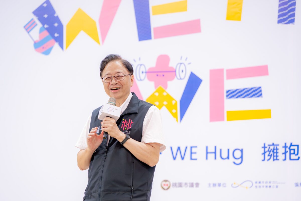 桃園成立性平辦公室滿10年 張善政:讓平等在日常實踐 87c43ff5 ec0a 470c 8cfa 646502080406