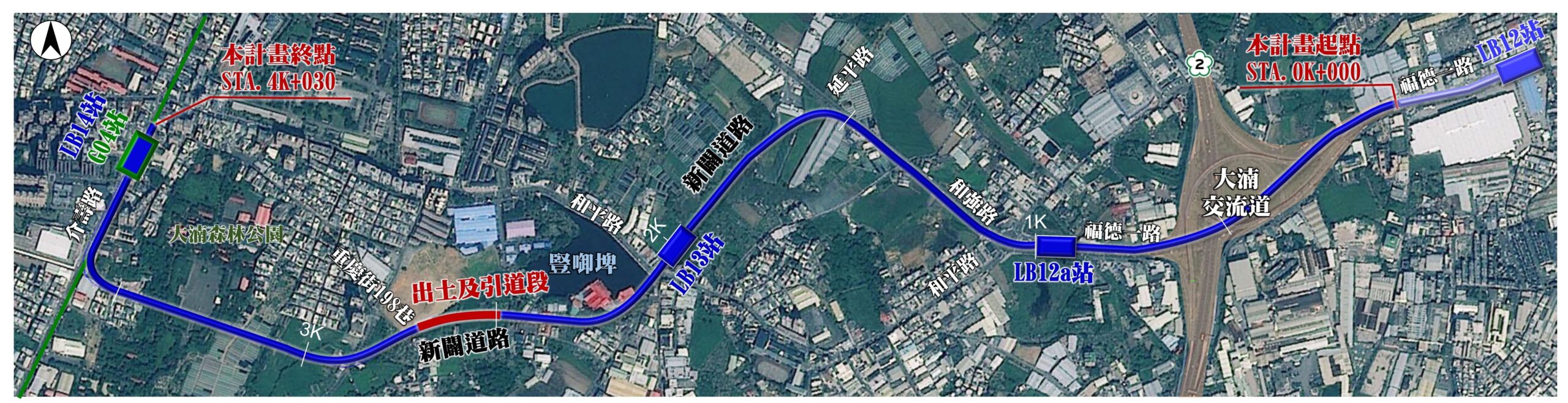 中央通過捷運三鶯線延伸八德經費 桃園捷工局:目標123年通車 捷運三鶯線延伸八德路線圖 0 scaled