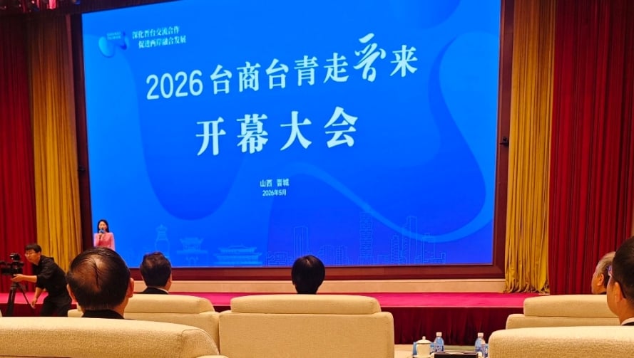 ▲山西舉辦2026台商台青走晉來活動,吸引台青前往了解山西。