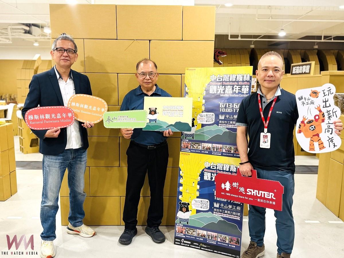 「2026中臺灣穆斯林觀光嘉年華」參山處擴大打造穆斯林旅遊生活圈 - https://www.watchmedia01.com