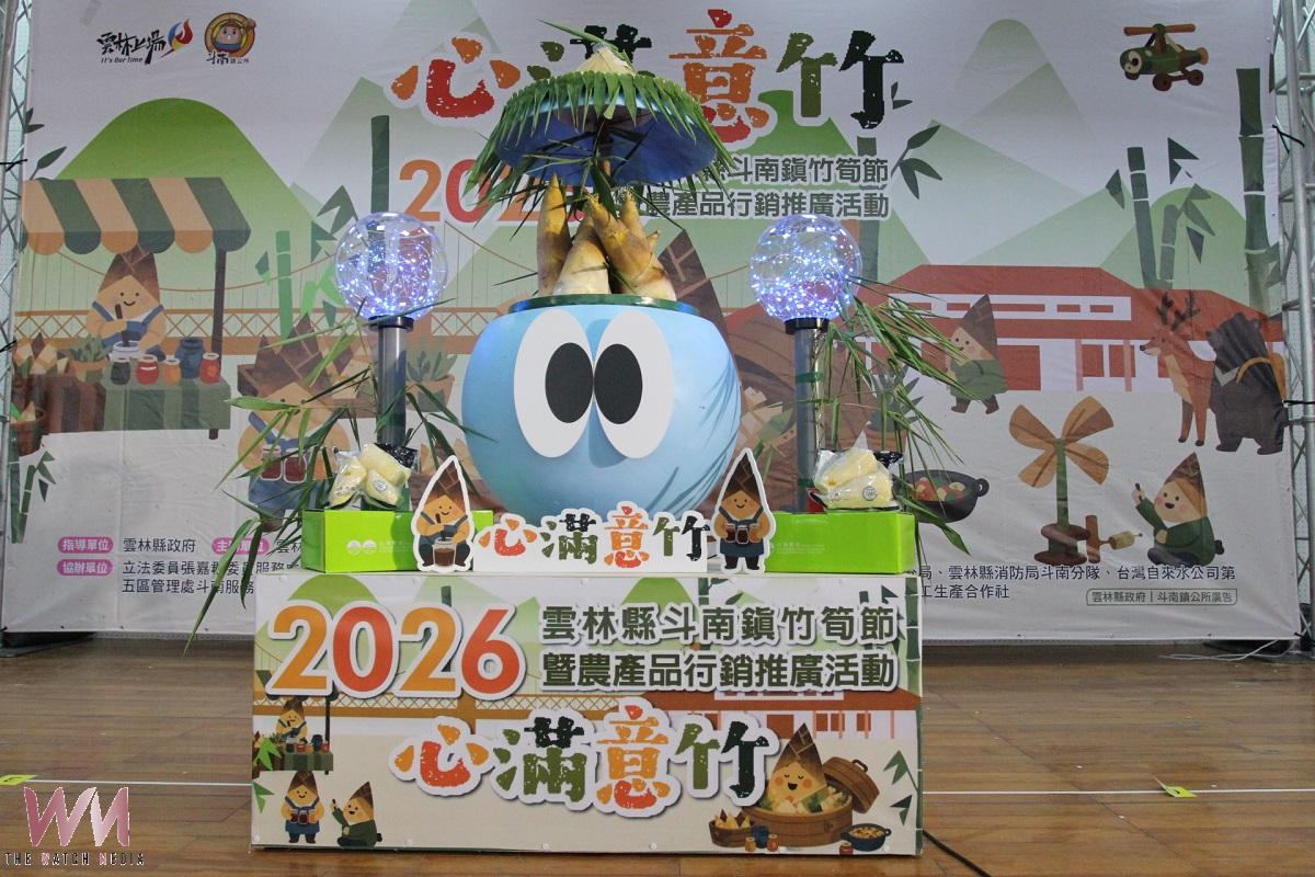 斗南竹筍節6月7日登場 歡迎民眾踴躍前來體驗 - https://www.watchmedia01.com