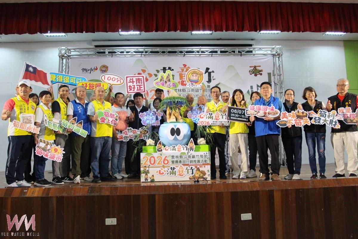 斗南竹筍節6月7日登場 歡迎民眾踴躍前來體驗 - https://www.watchmedia01.com