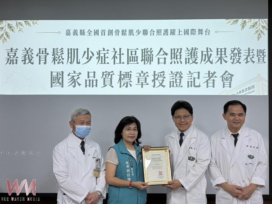大林慈濟醫院因應高齡化社會，結合產官學研共同推動「嘉義骨鬆肌少症社區聯合照護計畫」，通過世界骨質疏鬆基金會認證、榮獲行政院國家發展委員會「政府服務獎－社會創新共融獎」。（圖/記者陳惲朋攝）