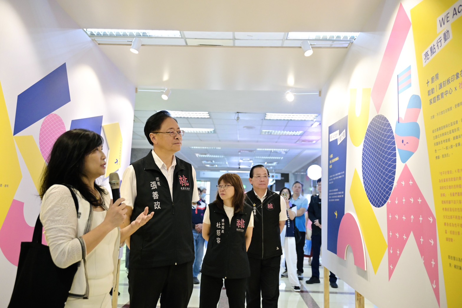 桃園性平十週年成果特展登場 WE Hub．WE Hug 擁抱平等共好桃園 - https://www.watchmedia01.com