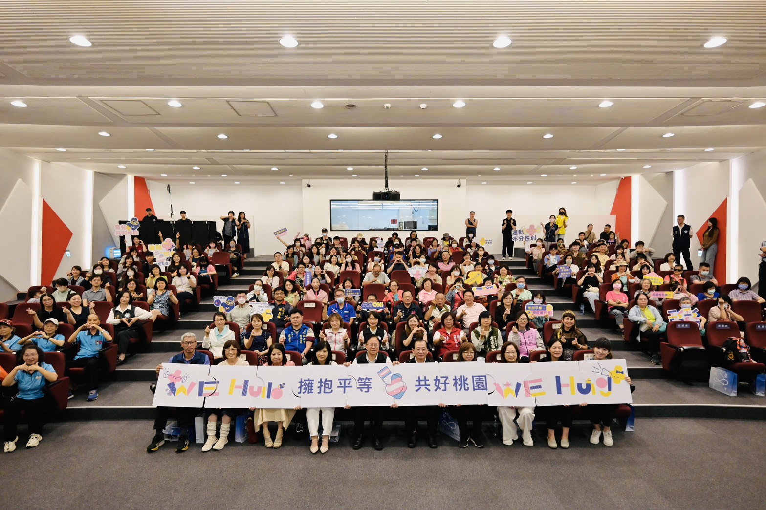 桃園性平十週年成果特展登場 WE Hub．WE Hug 擁抱平等共好桃園 - https://www.watchmedia01.com