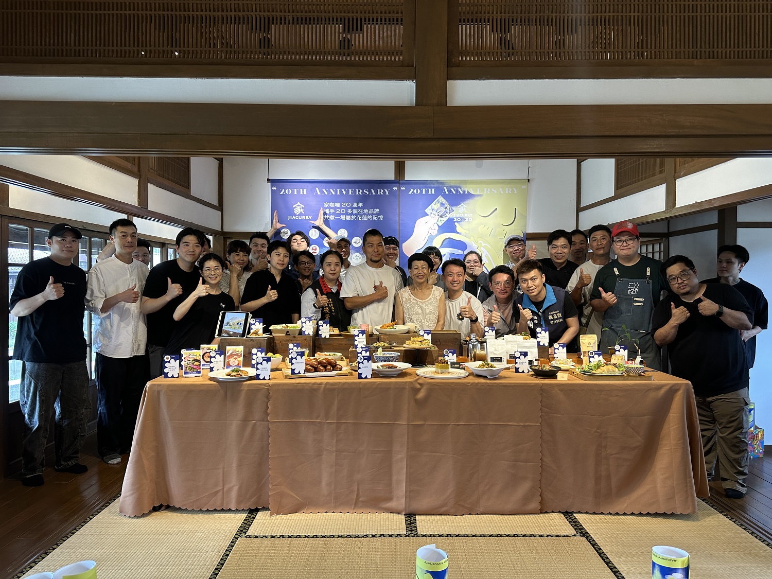 家咖哩攜手超過20個花蓮在地品牌推出「20品牌 × 20風味」聯名企劃,以料理共創展現花蓮地方產業的凝聚力與韌性。(圖/品牌提供)