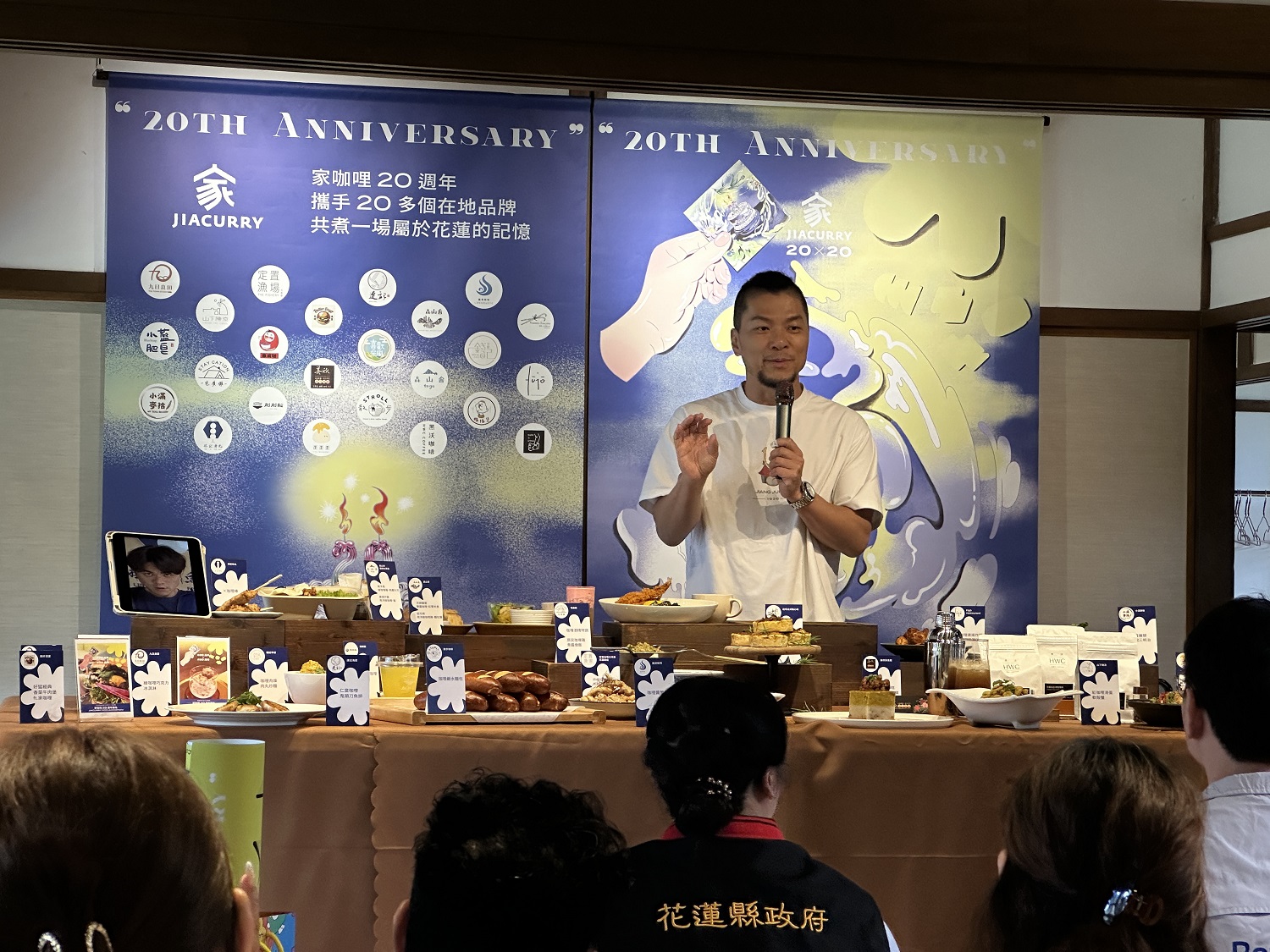 從一鍋咖哩到城市故事 家咖哩20週年串聯花蓮地方創生 - https://www.watchmedia01.com