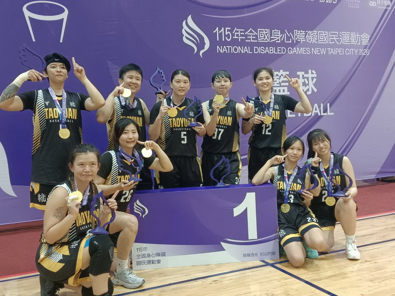 桃園身障運大勝利 聽障女籃終結連2屆銀牌奪金 - https://www.watchmedia01.com