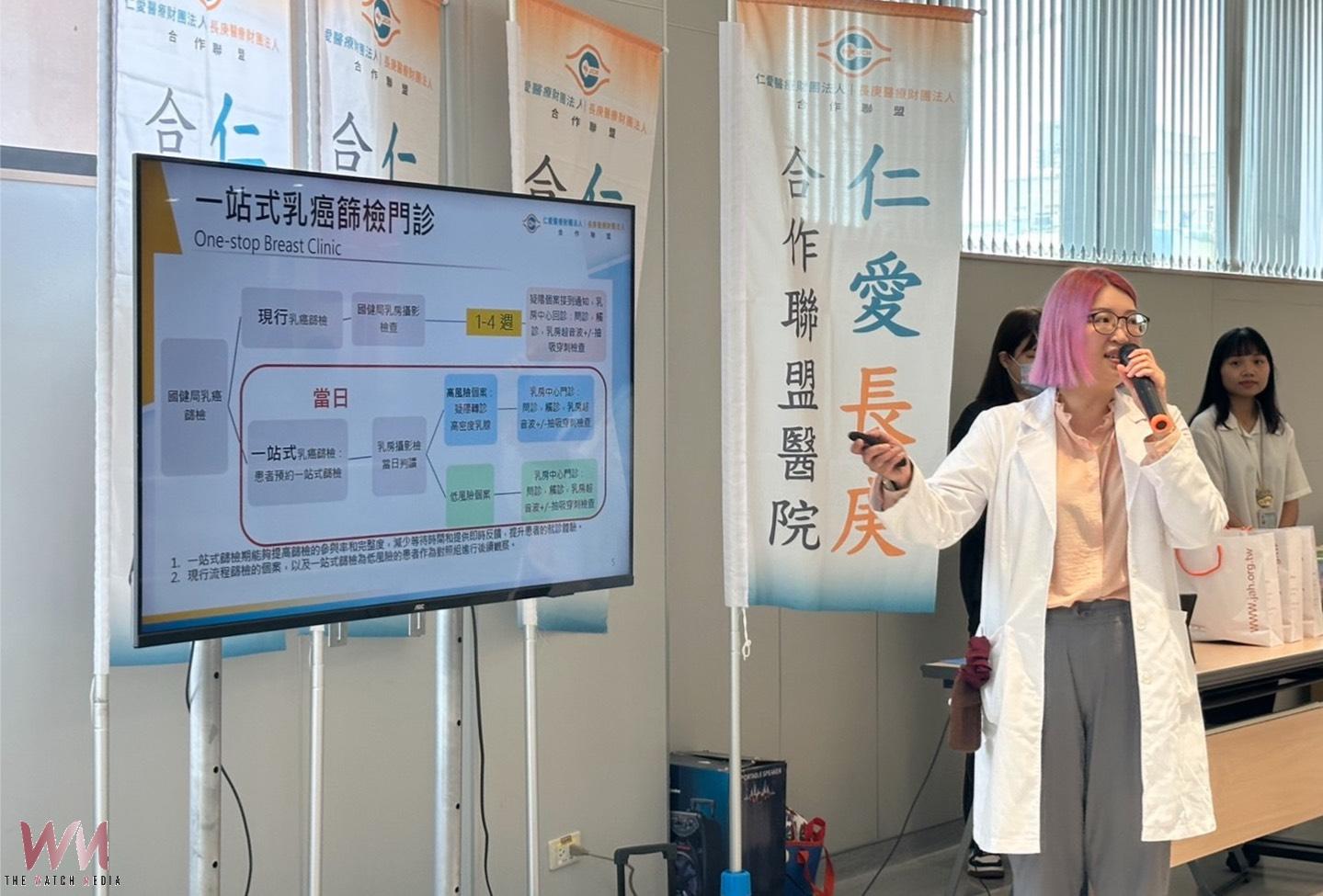 引領中台灣乳房醫療照護新里程 仁愛長庚乳房醫學中心揭牌成立 - https://www.watchmedia01.com