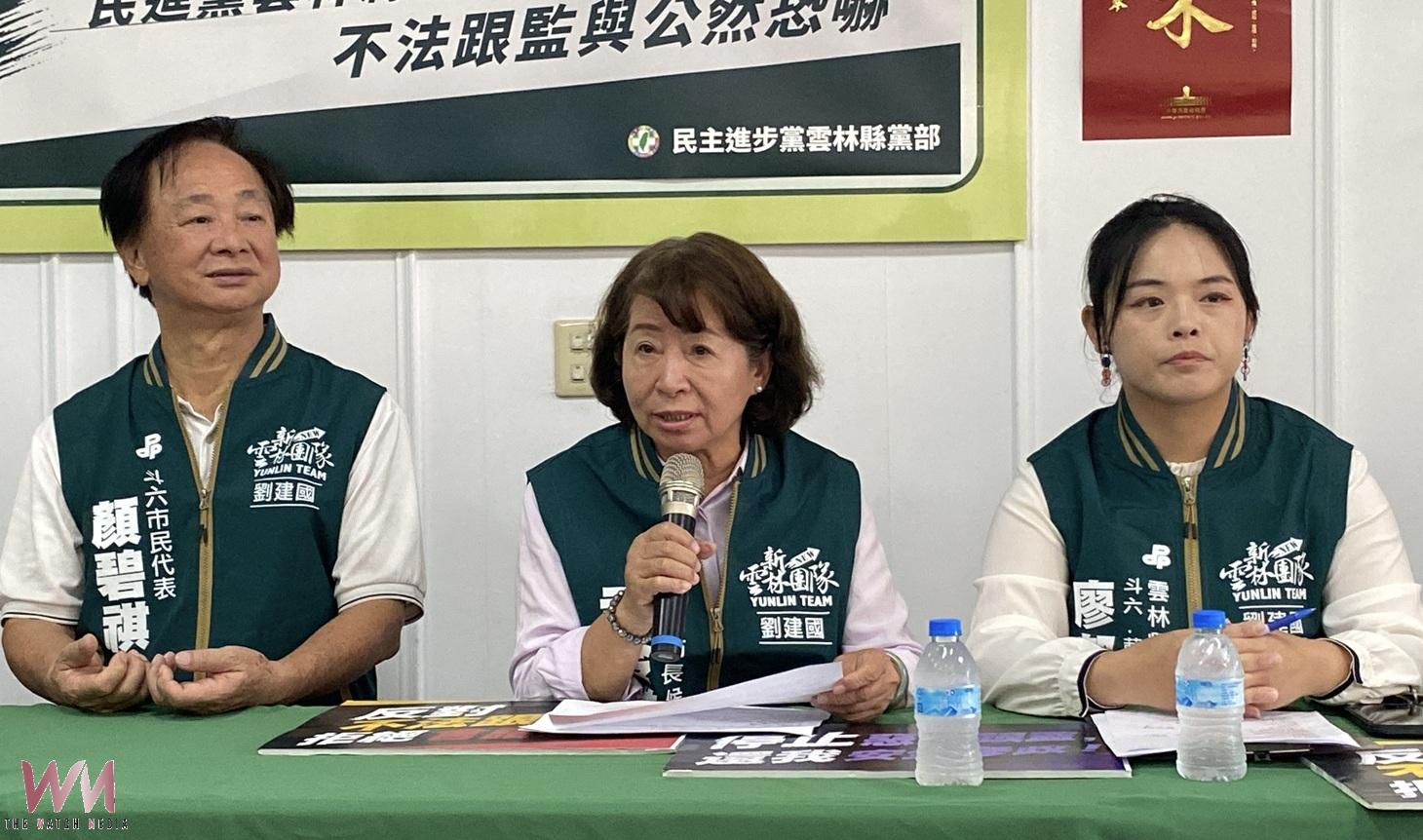 民進黨雲林黨部譴責林聖爵　拒絕暴力政治、捍衛民主監督 - https://www.watchmedia01.com
