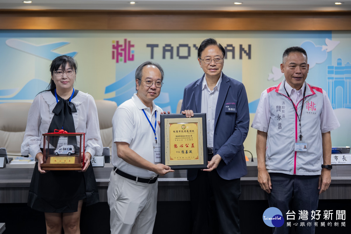 張市長頒發頒發感謝狀予傲騰科技股份有限公司。