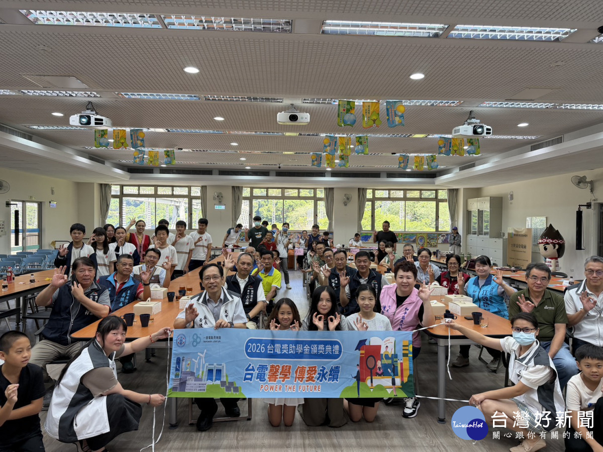 大甲溪發電廠黃陵育廠長發放獎助學金並和得獎者合照。(台電提供)