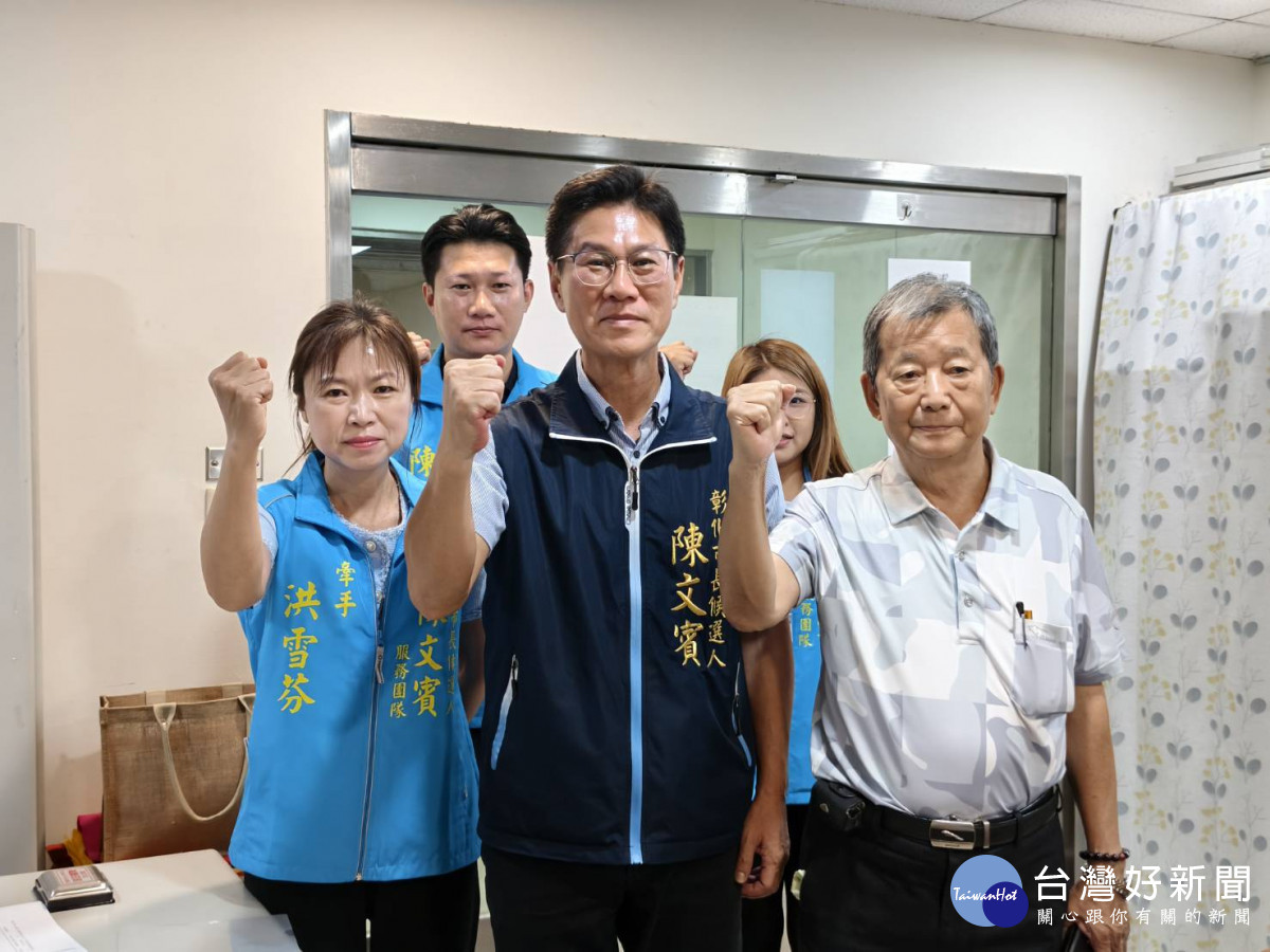 陳文賓完成國民黨彰化市長初選登記，盼以協調機制凝聚團結。圖／記者鄧富珍攝