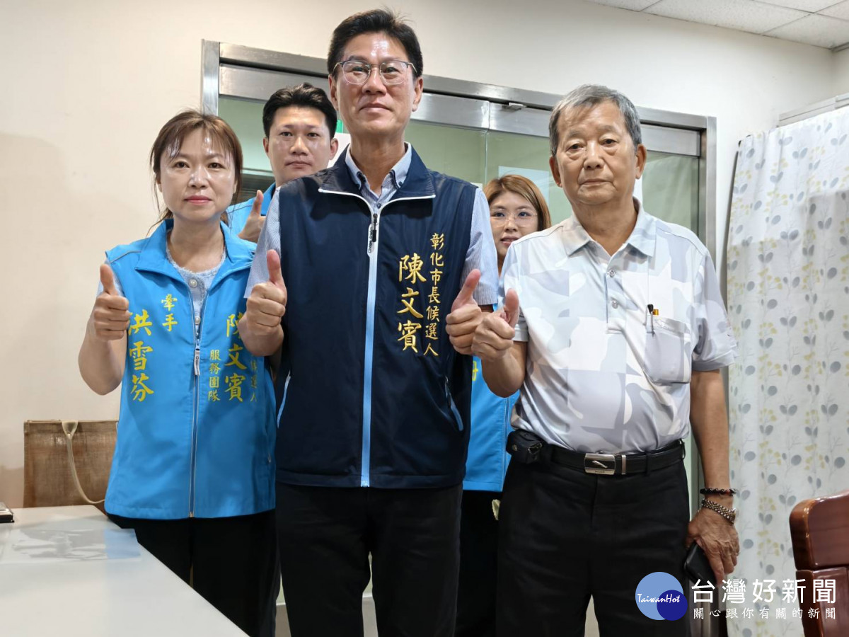 陳文賓完成國民黨彰化市長初選登記,盼以協調機制凝聚團結。圖/記者鄧富珍攝
