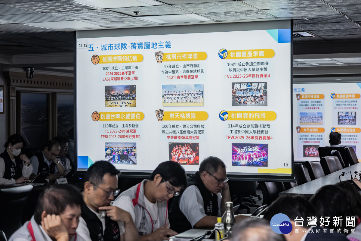 桃市府推動競技運動科學化。