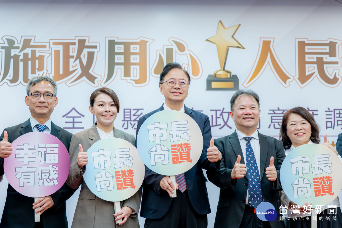 張市長與貴賓合影。<br /><br /> <br /><br /> 