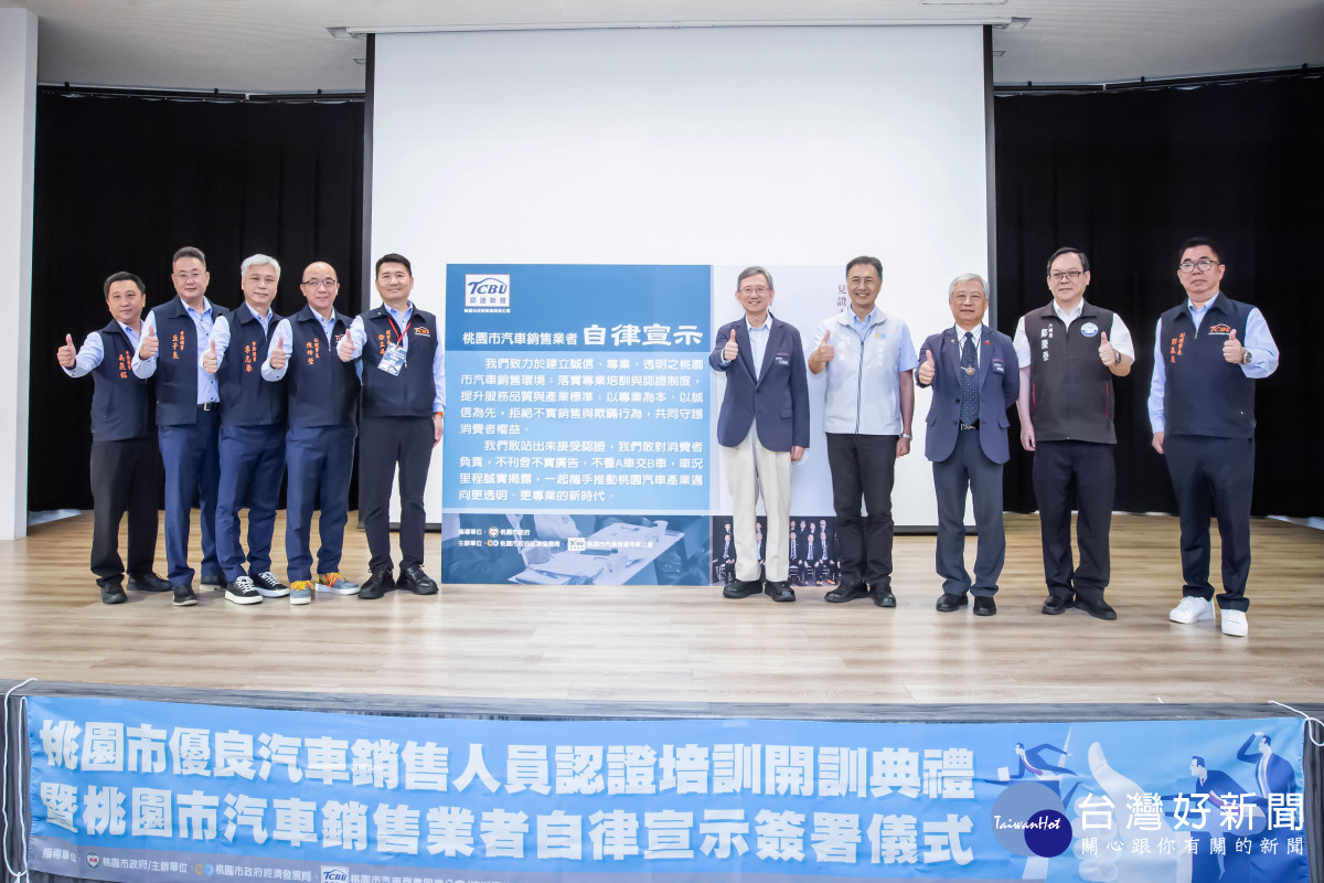 簽署人員合照。