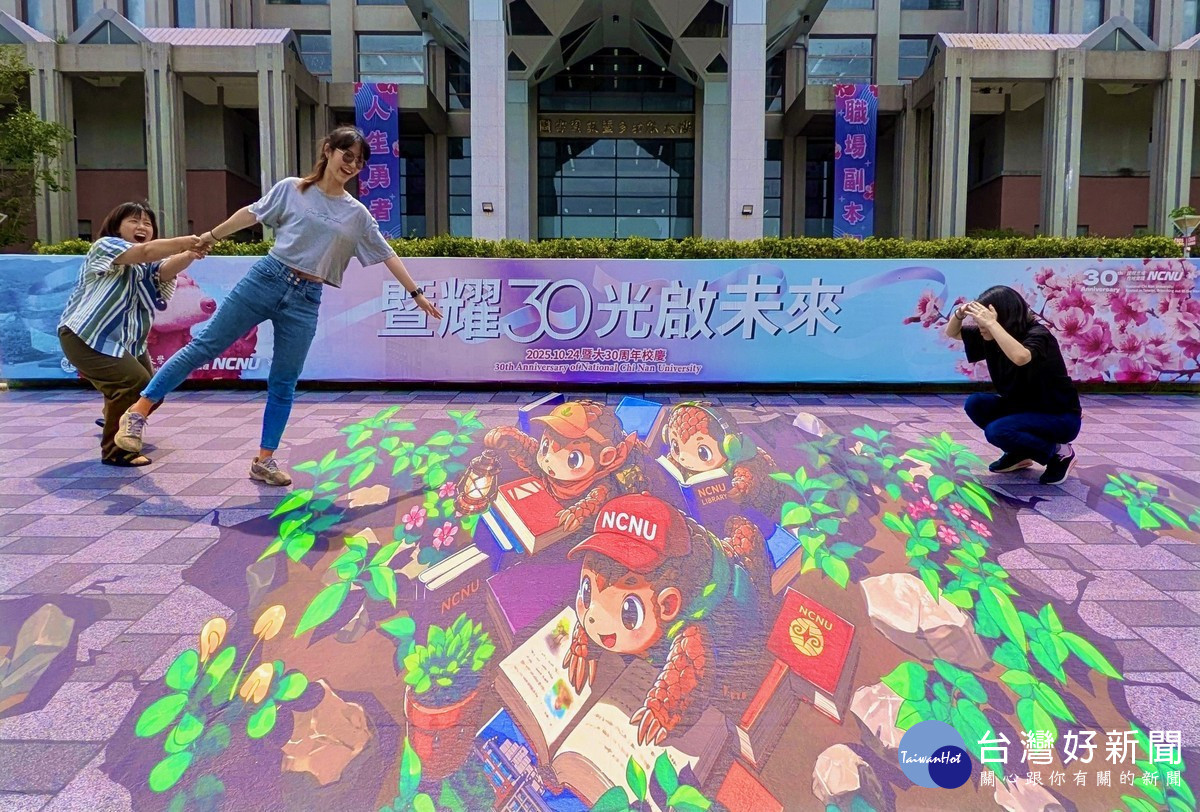 暨大學生透過各種創意借位姿勢與3D立體畫面相互呼應，趣味十足，充分展現校園穿山甲地景藝術的無限活力。（暨大提供）