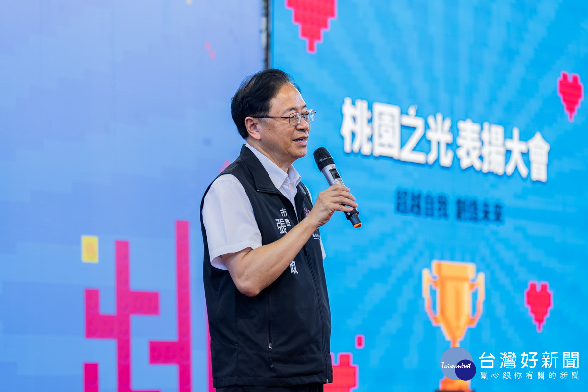 桃園市長張善政於「115年度桃園之光表揚大會」中致詞。<br /><br />