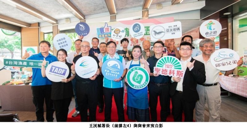 產銷履歷呷好魚!漁業署攜手聖德科斯推國產安心水產