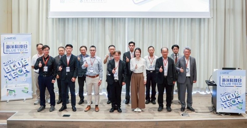 金屬中心舉辦「Blue Tech 2026海洋科技日」推動海洋科技、離岸風電與新興海洋能源新串聯