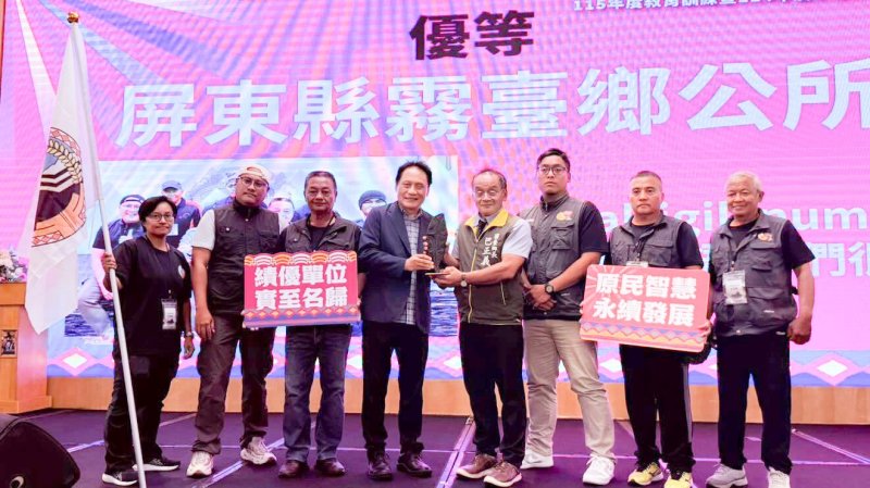 攜手原鄉重現傳統古道與文化遺址  屏東原鄉實力全國第一！勇奪4項大獎冠居全台