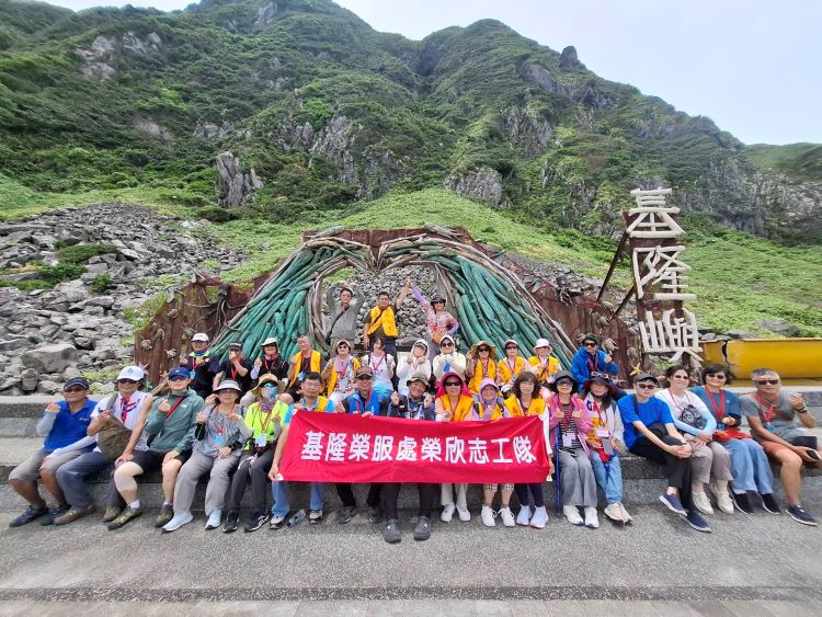 榮欣志工聯繫會報登基隆嶼 基隆榮服處知性之旅凝聚向心力 46 《圖說》方正處長(中左)率同仁及榮欣志工登基隆嶼歡喜合影。〈基隆榮服處提供〉