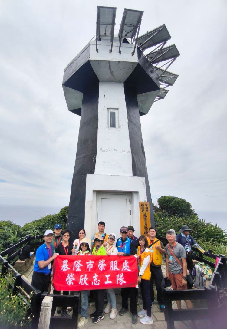 榮欣志工聯繫會報登基隆嶼 基隆榮服處知性之旅凝聚向心力 48 《圖說》方正處長率同仁及志工夥伴登頂基隆島燈塔合影留念。〈基隆榮服處提供〉