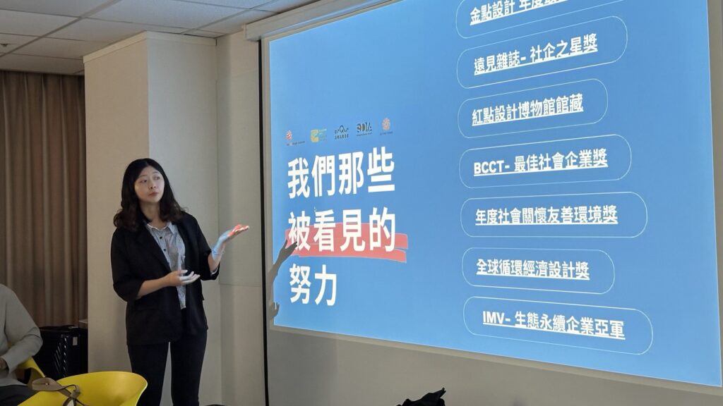 美賣布局永續選品生態圈 串聯小農與企業採購打造ESG新商模 25 S 51167292 1024x576 1
